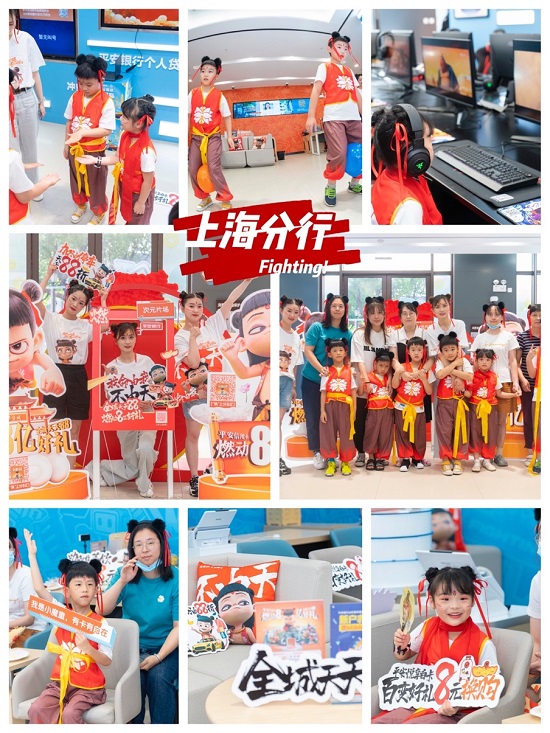 图片17.jpg