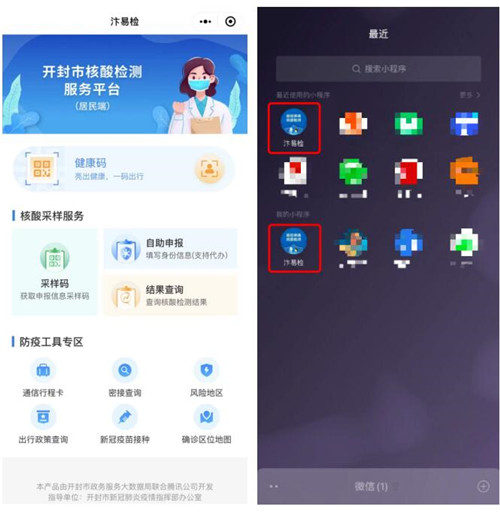 QQ截图20210901151911.jpg