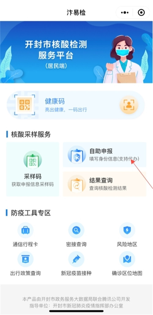 图片2.jpg
