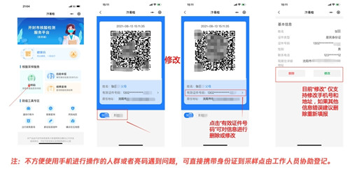 图片4.jpg