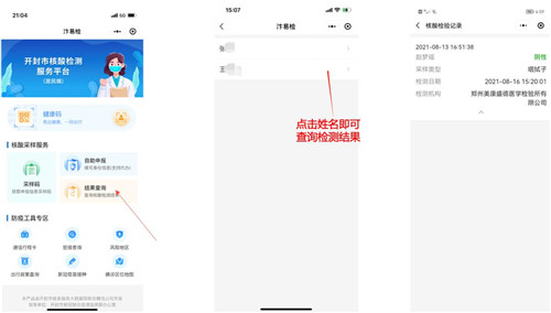 图片5.jpg