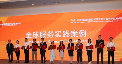 微信图片_20210904214551.jpg