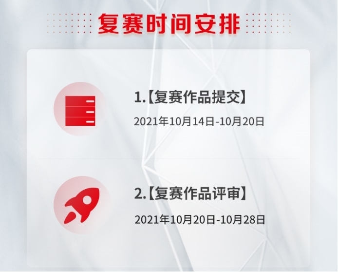 1631240447964004933.jpg