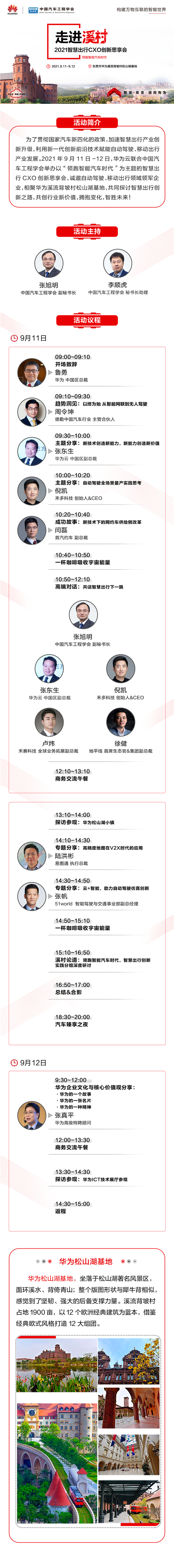 微信图片_20210910133355.jpg