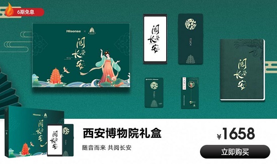 1631260721266029274.jpg 图片2.jpg