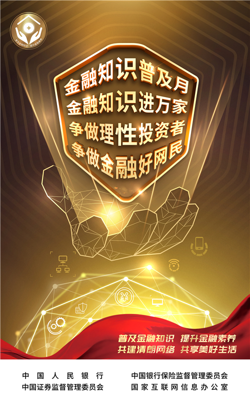 微信图片_20210915162143.jpg