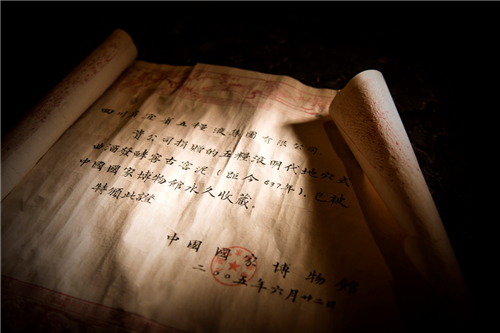 1632922905680035967.jpg 图片4.jpg