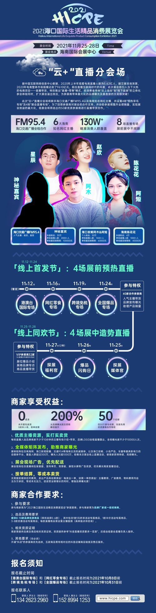 1632971333450048259.jpg 微信图片1.jpg