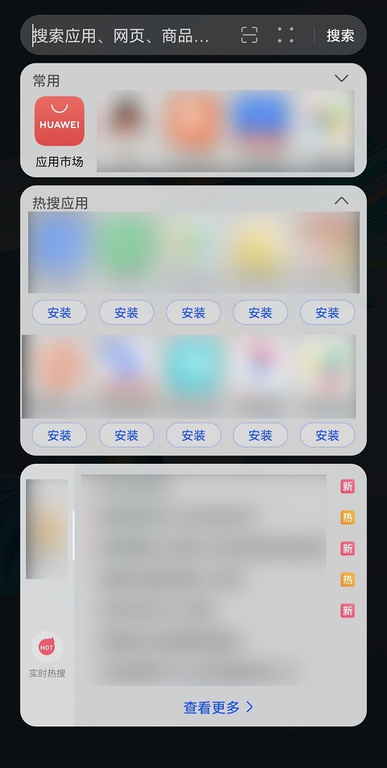 广告位展示.jpg