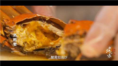 熟醉蟹.jpg