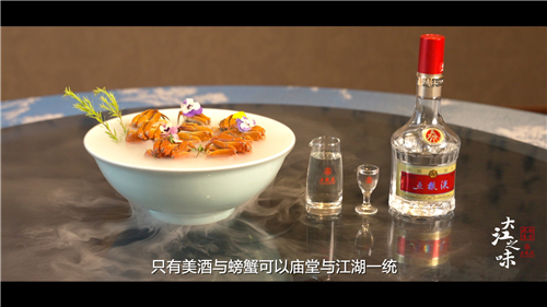 蟹与酒.jpg