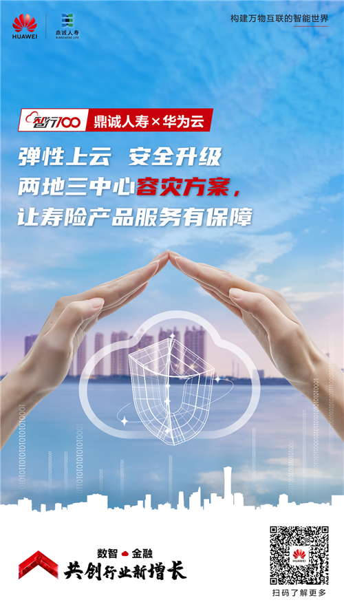 微信图片_20211018154011.jpg