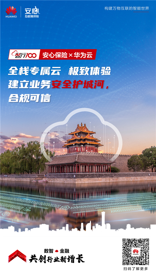 微信图片_20211018154002.jpg