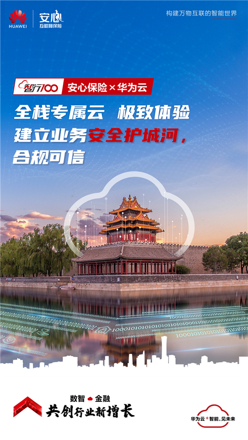 1634545980224082129.jpg 微信图片_20211018154007.jpg