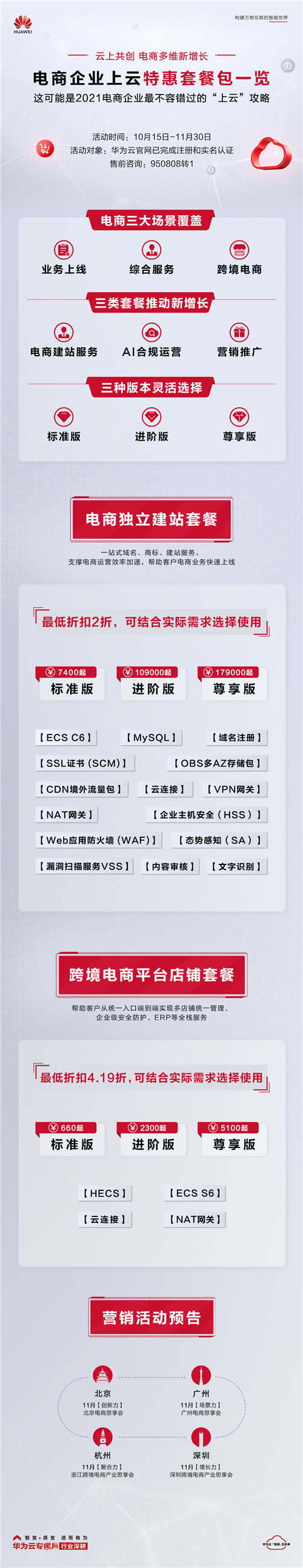 微信图片_20211021100647.jpg