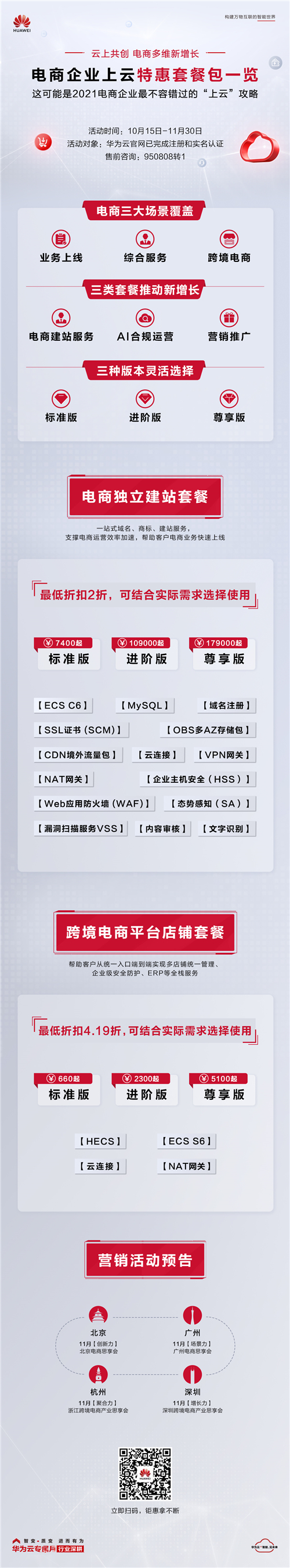 微信图片_20211021101500.jpg