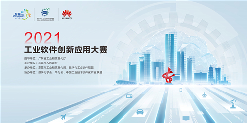 微信图片_20211104104612.jpg