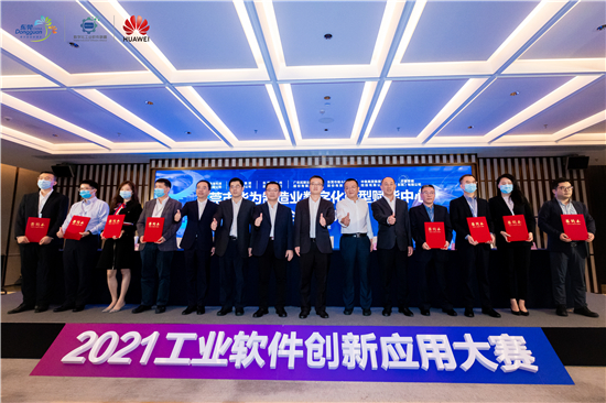1636104573411034473.jpg 微信图片_20211105172314.jpg