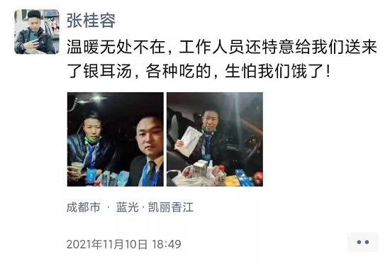 1637119770098024350.jpg 图片10.jpg
