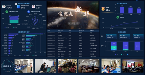 1637138500630022114.jpg 图片2.jpg