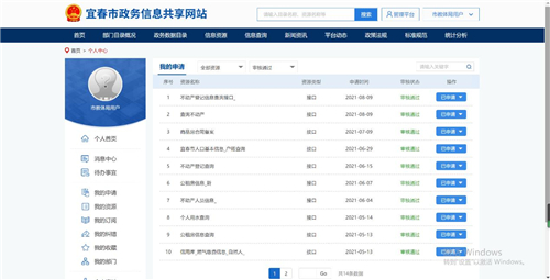 1639018047188077967.jpg 图片2.jpg