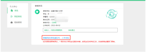 1639018062346016490.jpg 图片3.jpg