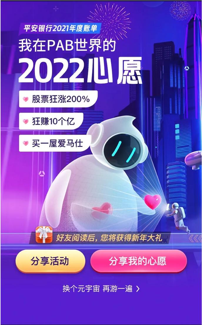 1640326608869064534.jpg