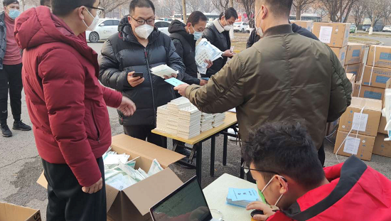 微信图片_20211228111005.png