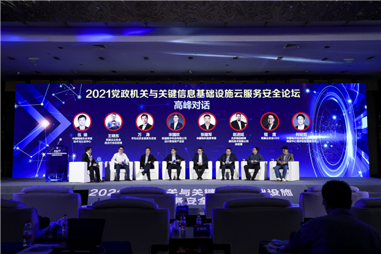 微信图片_20211228115523.jpg