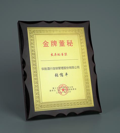 1641198972815065210.jpg 图片2.jpg