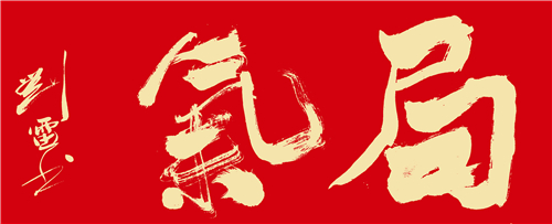 图片6.jpg