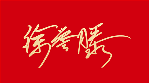 图片7.jpg