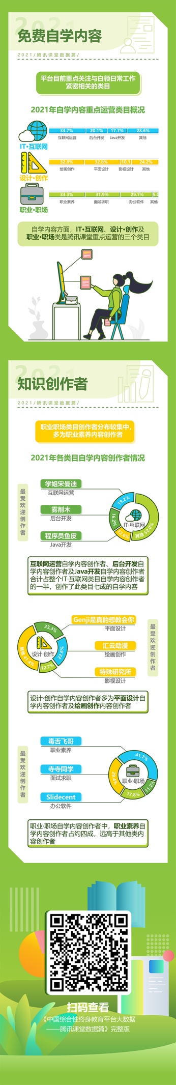 1641459605672079805.jpg 图片4.jpg