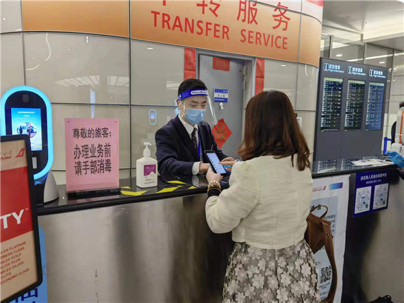 1642148173417033203.jpg 微信图片_20220114161454.jpg