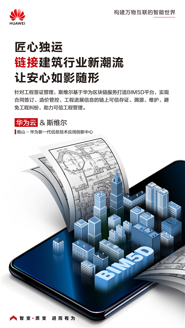 斯维尔.jpg