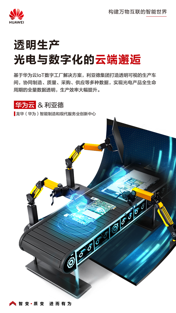 利亚德.jpg