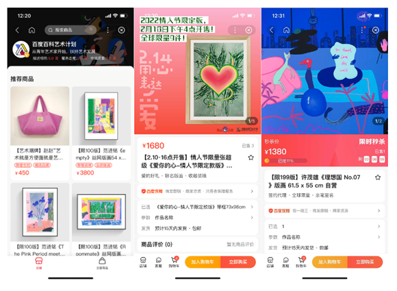1647488147314044908.png 度小店.png