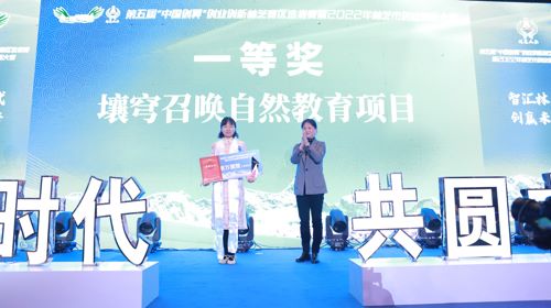 5一等奖(1).jpg