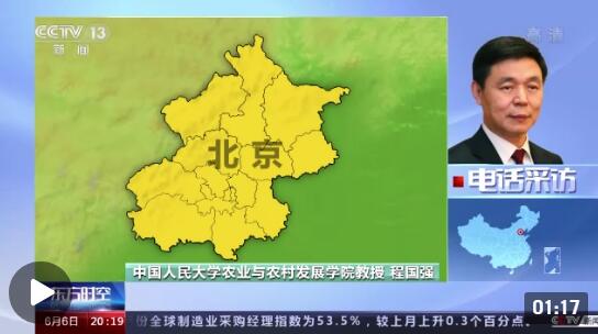 今年夏粮怎么收？中央财政一揽子支持政策提前落地