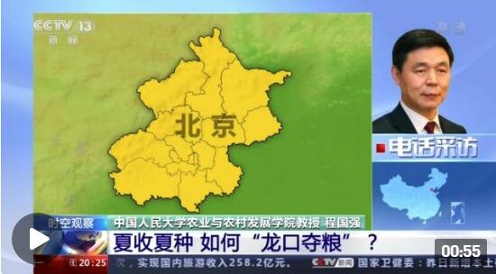 今年夏粮怎么收？中央财政一揽子支持政策提前落地