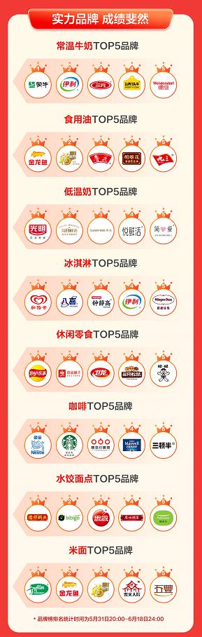 1655609639156054403.jpg 图片21.jpg