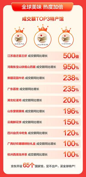 1655609685999048004.jpg 图片24.jpg