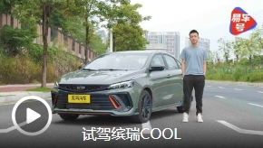 易车.png