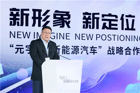 3.中国国际公共关系协会常务副会长兼秘书长赵大力 致辞.jpg