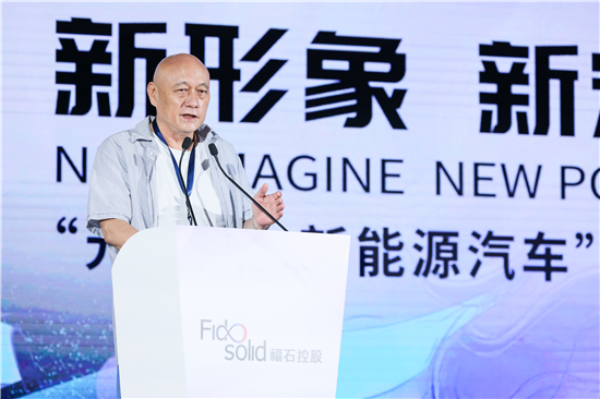 4.中国商务广告协会会长李西沙 致辞.jpg