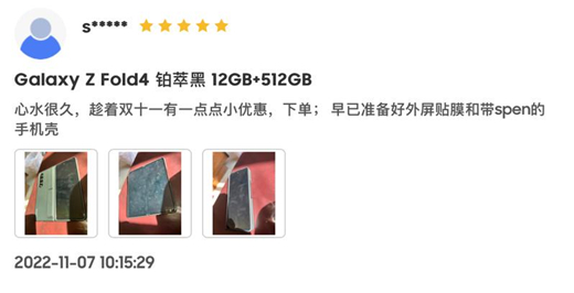 1667805483822052308.jpg 图片3.jpg