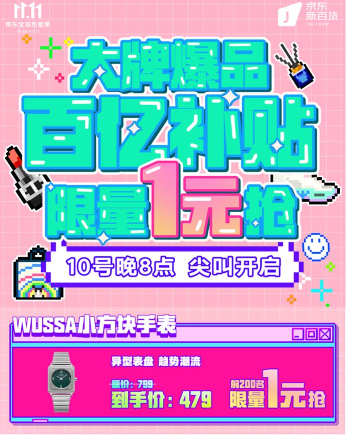 1668058965147082740.jpg