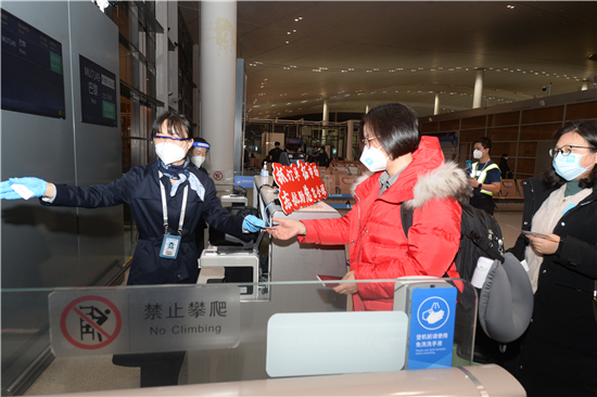 1670550433988073799.jpg 微信图片_20221209094343.jpg