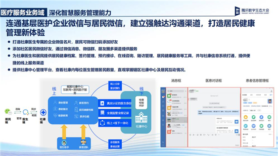 1671160863198020482.jpg 图片6.jpg