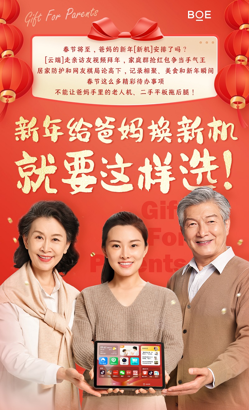 1673592112916040302.jpg 1673592112916040302.jpg